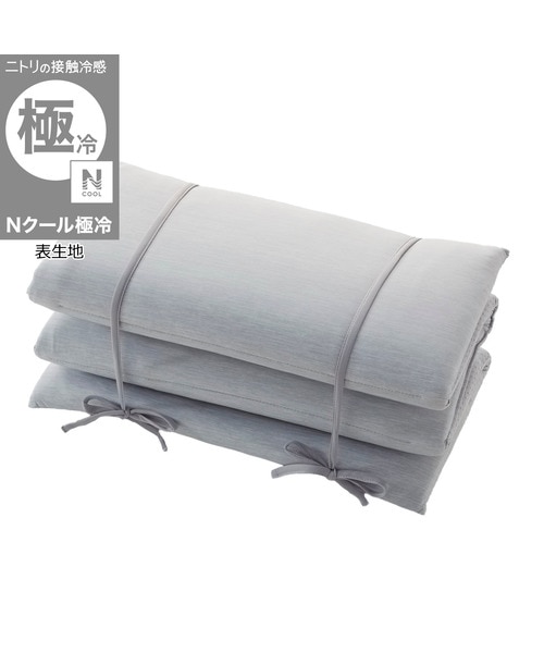 Yogibo Max（マックス）｜ヨギボーの通販｜&mall（アンドモール）三井