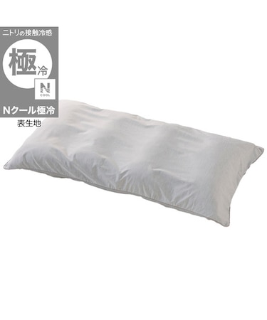 長座布団カバー(Nクール極冷 グレー rSCs)