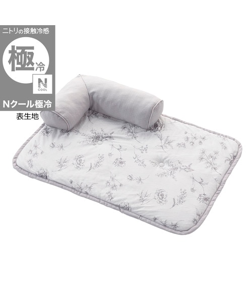 モチモチクッション（Nクール シロクマL SC145）｜デコホームの通販