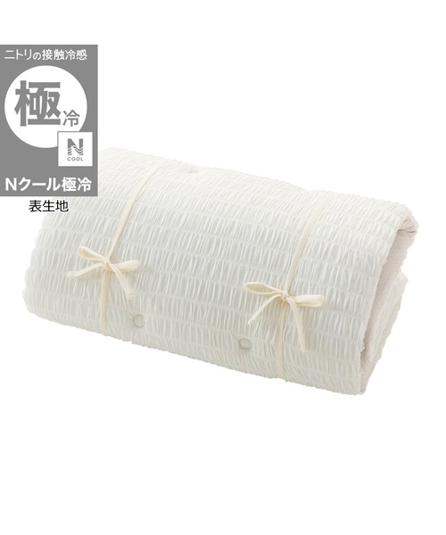 Sleep】雲クッション｜ジェラートピケの通販｜&mall（アンドモール