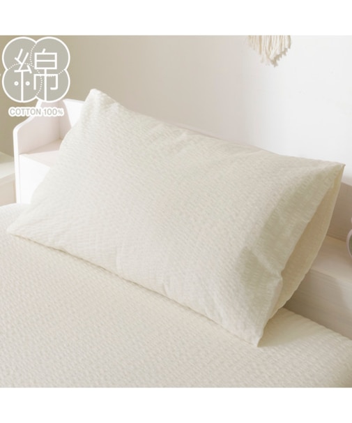 枕カバー(コットンサッカー S26 ホワイト)