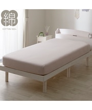 マルチすっぽりシーツ シングル(コットンワッフル S26 ローズ)