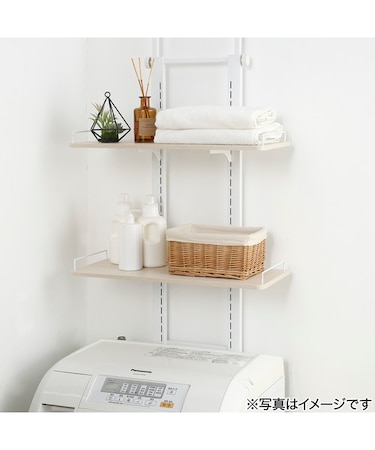 突っ張り洗濯機ラック(ホワイトウォッシュ CS02)