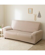 撥水ニットストレッチソファカバー(2人掛用 モカ)