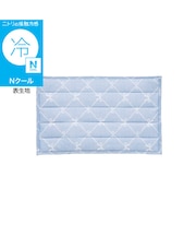 洗える接触冷感フロアマット NクールリボンLA(50X120 ブルー NR04)