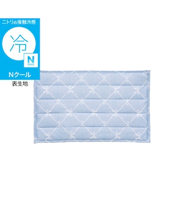 洗える接触冷感フロアマット NクールリボンLA(50X120 ブルー NR04)