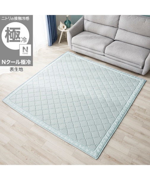 15mmウレタン入り極冷ラグ Nクール極冷ヤシ柄(185X240 NR04)