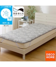 両面使える 敷パッド セミダブル(Nクール ハナグレー S26)