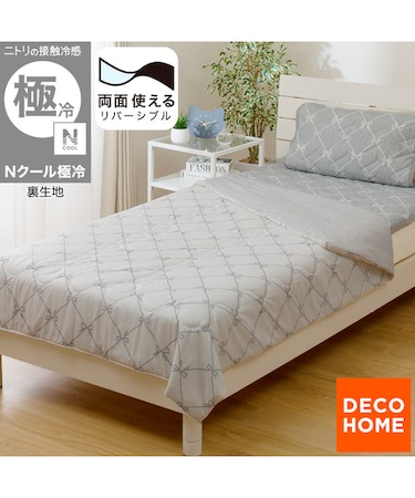 両面使える 肌布団 シングル(Nクール 極冷 リボン S26)