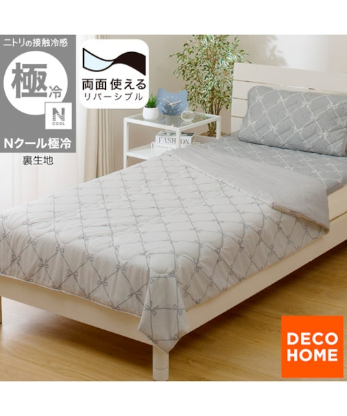 両面使える 肌布団 シングル(Nクール 極冷 リボン S26)