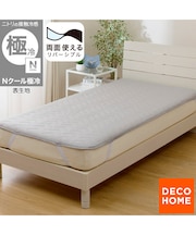 両面使える 敷パッド ダブル(Nクール 極冷 グレー S26)