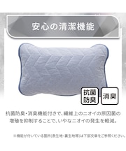 両面使える ピローパッド(Nクール 極冷 ブルー S26)