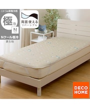 両面使える 敷パッド シングル(Nクール 極冷 シマエナガ S26)