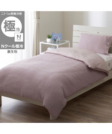 ひんやりケットにもなる掛け布団カバー シングル(Nクール極冷 D2610 ローズ)