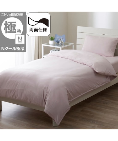 両面使える ひんやりケットにもなる掛け布団カバー シングル(Nクール極冷 D2613 両面冷感ローズ)
