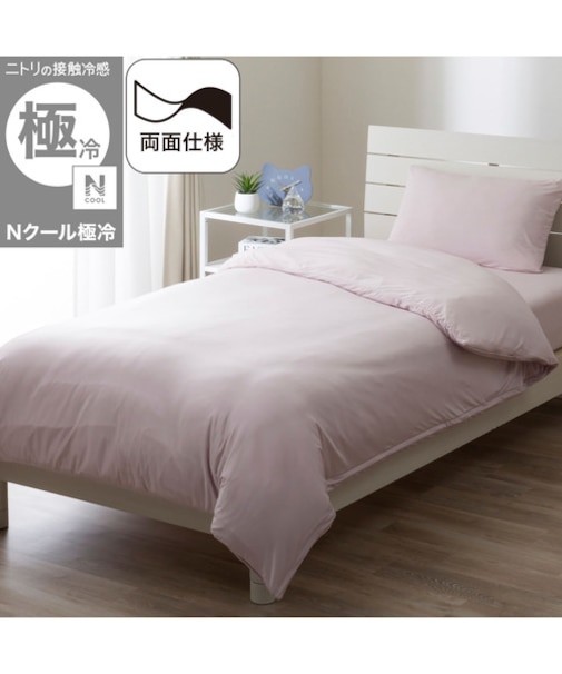 両面使える ひんやりケットにもなる掛け布団カバー シングル(Nクール極冷 D2613 両面冷感ローズ)