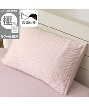 両面使える 枕カバー(Nクール極冷 2615 くしゅくしゅ ローズ)