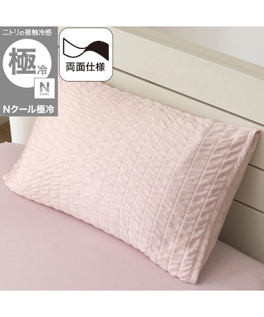 両面使える 枕カバー(Nクール極冷 2615 くしゅくしゅ ローズ)