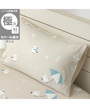 のびのび枕カバー(Nクール極冷 2612 シマエナガ)