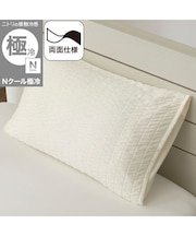 両面使える 枕カバー(Nクール極冷 2615 くしゅくしゅ ホワイト)