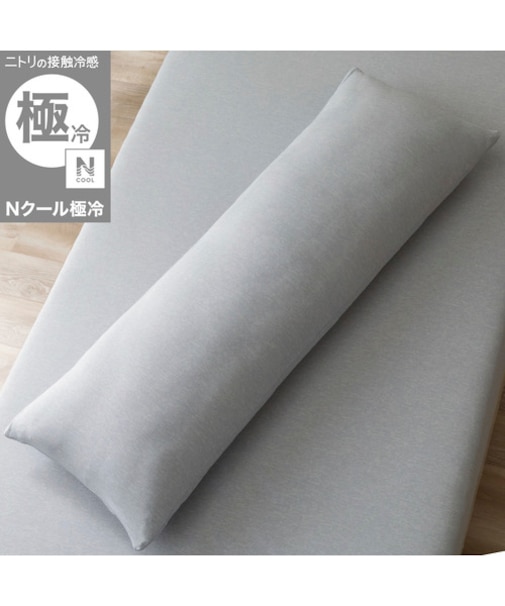 いろいろ使える枕専用カバー(Nクール極冷 2609)