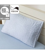 両面使える 枕カバー(Nクール極冷 2615 くしゅくしゅ ブルー)
