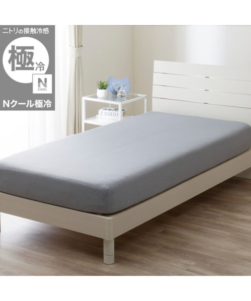 ぴったりフィット マルチすっぽりシーツ セミダブル-ダブル(Nクール極冷 2609 ネイビー)