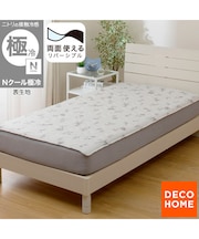 両面使える BOXパッド シングル(Nクール 極冷 ラインアート S26) ひんやり 接触冷感