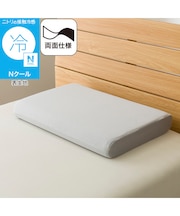 通気性のよいウレタンまくら(Nクール P2522)