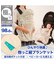 抱っこ紐ブランケット(Nクール極冷 SH2604)