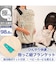 ライトモカ