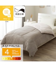 カバーのいらない 両面使える掛ふとん ダブル（Nウォーム A26 モカ）