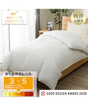 温度調整機能付き 羽毛布団 アクティブサーモダウン 完全2層式立体キルト セミダブル(A-1 K2624 SD)