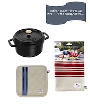 期間限定　ストウブ　ギフトセット　ココットラウンド20cmブラック＆ポットホルダー＆キッチンクロス