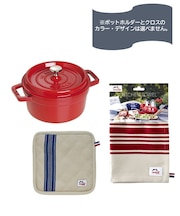期間限定　ストウブ　ギフトセット　ココットラウンド20cmチェリー＆ポットホルダー＆キッチンクロス