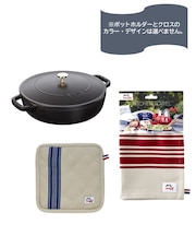 期間限定　ストウブ　ギフトセット　ブレイザー・ソテーパン26cmブラック＆ポットホルダー＆キッチンクロス