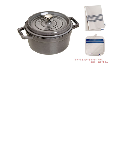 ZWILLING TWIN Specialsパスタ＆ベジタブルクッカー 16cm ZWILLING TWIN Specialsパスタ＆ベジタブルクッカー 16cm