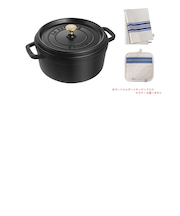 期間限定　ストウブ　スターターセット　ココットラウンド24cm ブラック　ポットホルダー＆キッチンクロス
