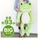 ベーシックピクルス ぬいぐるみ 2L  Pickles the frog