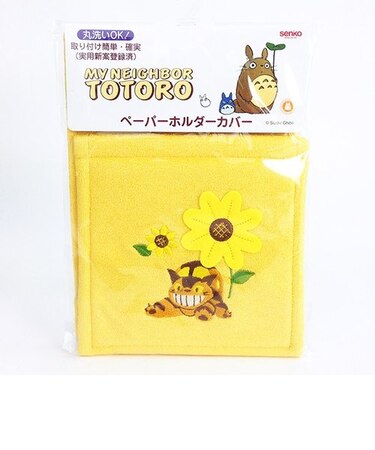 となりのトトロ ネコバス ペーパーホルダーカバー トイレットペーパーカバー 花のバス停