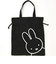 ミッフィー miffy 巾着トートバッグ(ブラック)
