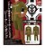 ジオン公国軍制服（下士官ver.） Mens L 機動戦士ガンダム(MCD)