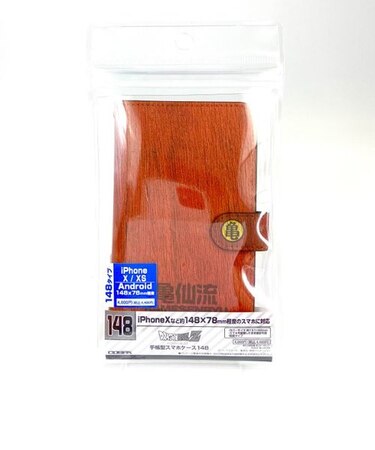 ドラゴンボールZ 亀仙流　手帳型スマホケース　148タイプ スマホカバー　アイフォンケース ブラウン グッズ 