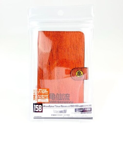 ドラゴンボールZ 亀仙流　手帳型スマホケース　１５８タイプ スマホカバー　アイフォンケース ブラウン グッズ 