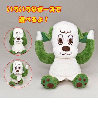 ワンワン いっしょにあそぼう！ワンワン (ぬいぐるみ) ワンワンとうーたん (いないいないばあっ！)