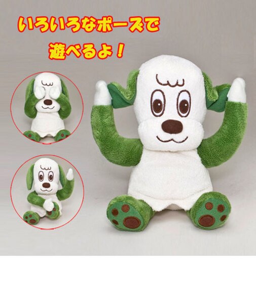ワンワン いっしょにあそぼう！ワンワン (ぬいぐるみ) ワンワンとうーたん (いないいないばあっ！)