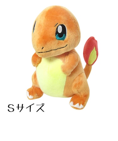 ヒトカゲ ぬいぐるみ S 第2弾 オールスター ポケモン （ポケットモンスター） 4905330033284