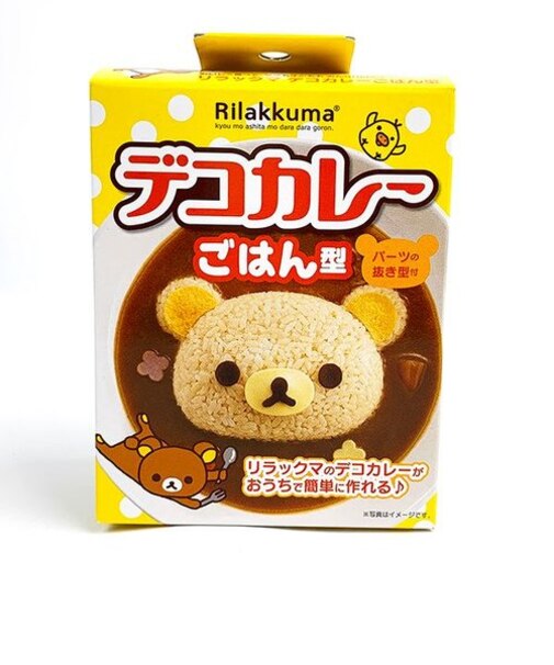 サンエックス リラックマ デコカレー ごはん型 キッチン用品 デコキャラグッズ グッズ 