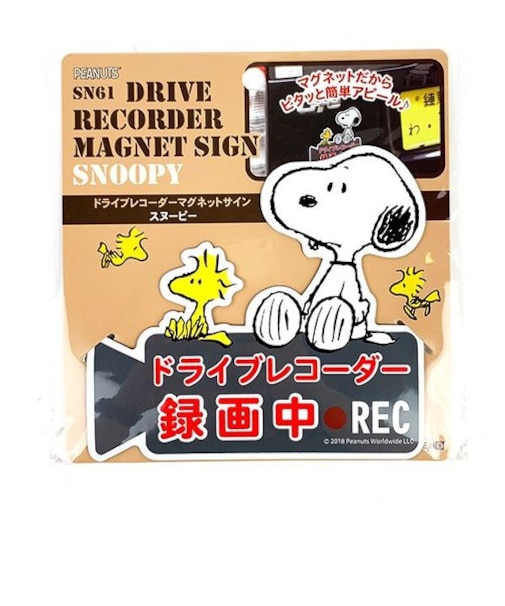 スヌーピーPEANUTS ドライブレコーダー マグネットサイン    