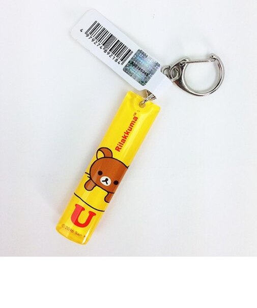 リラックマ イニシャルキーホルダー U グッズ  (MCOR)(MCD)